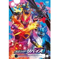 DVD - Kamen Rider Revice / Kamen Rider Revi & Kamen Rider Vice & Kamen Rider Demons