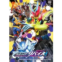 DVD - Kamen Rider Revice / Kamen Rider Revi & Kamen Rider Vice & Lovekov