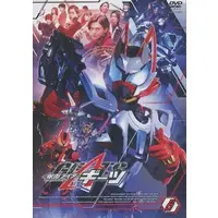DVD - Kamen Rider Geats