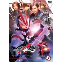 DVD - Kamen Rider Geats