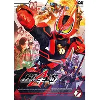 DVD - Kamen Rider Geats