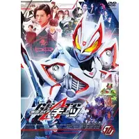 DVD - Kamen Rider Geats / Kamen Rider Tycoon