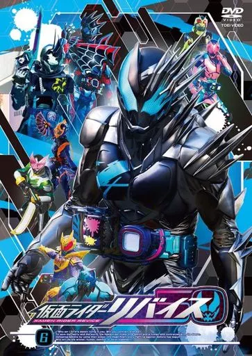 DVD - Kamen Rider Revice / Kamen Rider Revi & Kamen Rider Vice