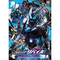 DVD - Kamen Rider Revice / Kamen Rider Revi & Kamen Rider Vice