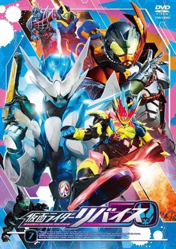 DVD - Kamen Rider Revice / Kamen Rider Revi & Kamen Rider Vice & Kamen Rider Vail