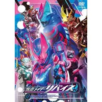 DVD - Kamen Rider Revice / Kamen Rider Revi & Kamen Rider Vice