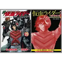 Book - Kamen Rider Spirits