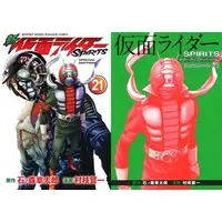 Book - Kamen Rider Spirits