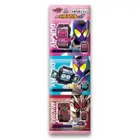 Transformation Gear - Kamen Rider Gavv / Gochizo