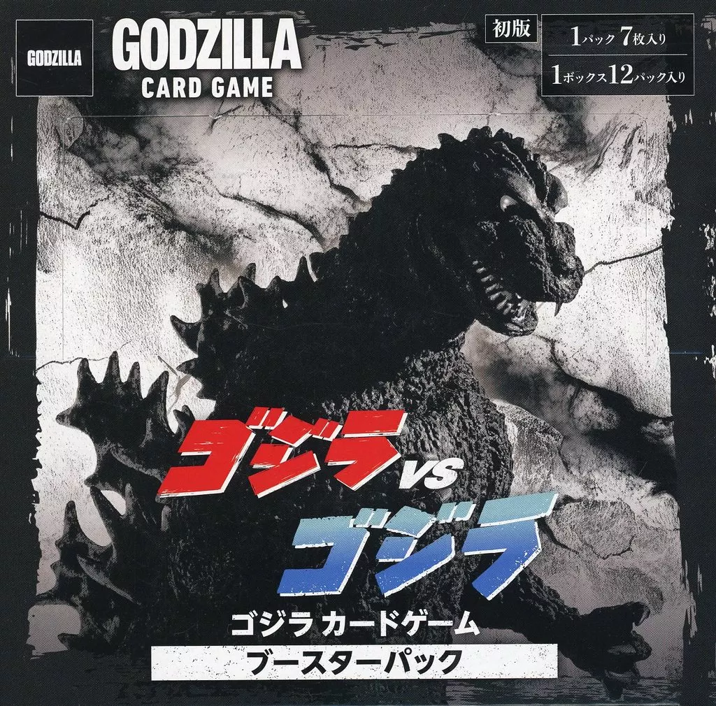 Trading Card - Godzilla