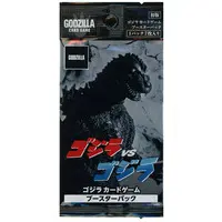 Trading Card - Godzilla