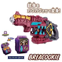 Transformation Gear - Premium Bandai Limited - Kamen Rider Gavv / Gochizo & Kamen Rider Bitter Gavv & Kamen Rider Bake