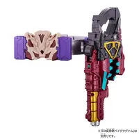 Transformation Gear - Premium Bandai Limited - Kamen Rider Gavv / Gochizo & Kenzo Suga & Kamen Rider Bake