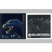 Stickers - Godzilla