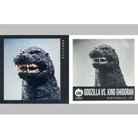 Stickers - Godzilla