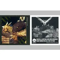 Stickers - Godzilla