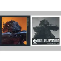 Stickers - Godzilla