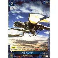 Trading Card - Godzilla