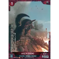 Trading Card - Godzilla / Ebirah
