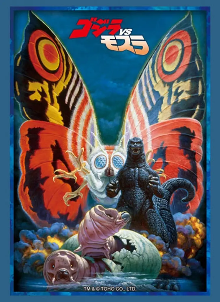 Trading Card Supplies - Card Sleeves - Godzilla