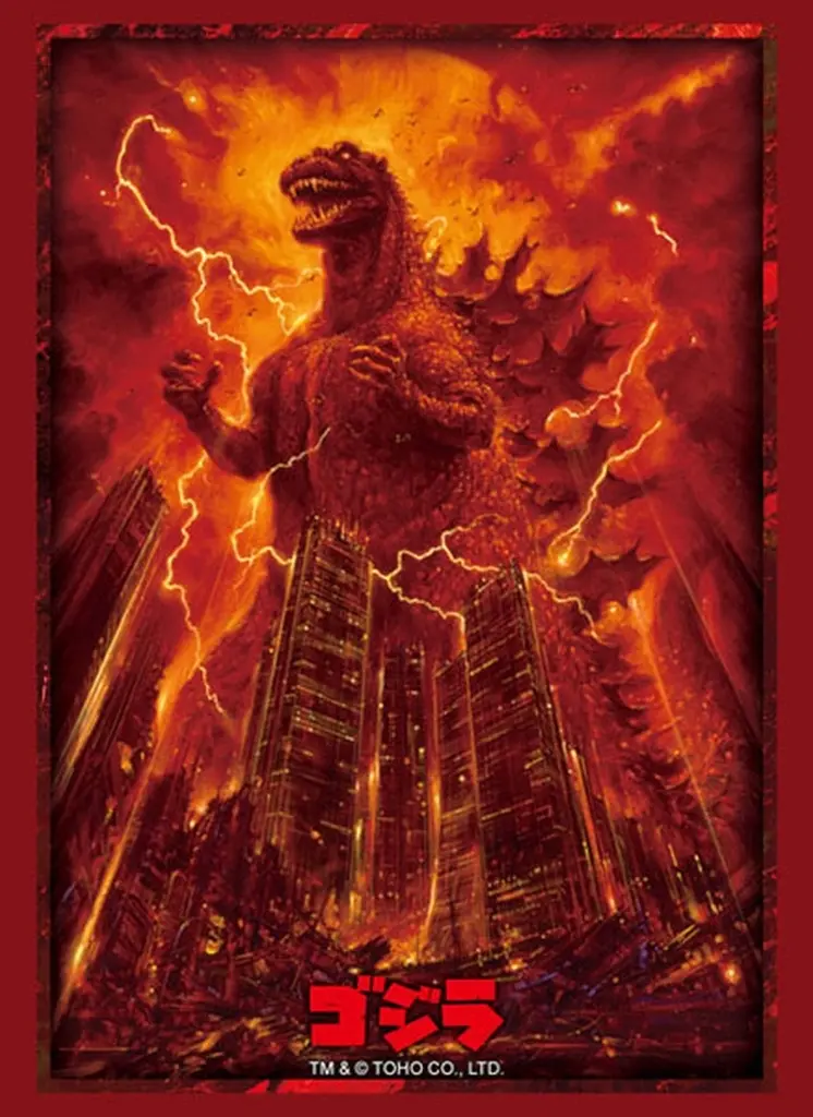 Trading Card Supplies - Card Sleeves - Godzilla