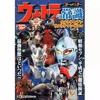 Book - Ultraseven