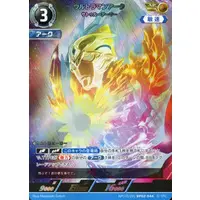 Trading Card - Ultraman Arc