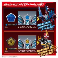 Transformation Item (Ultraman) - Ultraman Omega