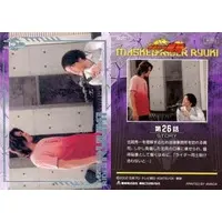 Trading Card - Kamen Rider Ryuki