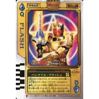 Trading Card - TELEMAGA