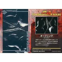 Trading Card - Kamen Rider Ryuki