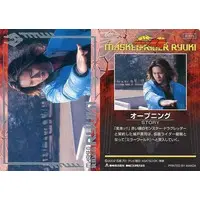 Trading Card - Kamen Rider Ryuki