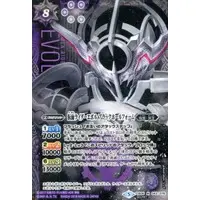 Battle Spirits - Kamen Rider Build / Kamen Rider Evol