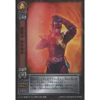 Trading Card - Kamen Rider Hibiki