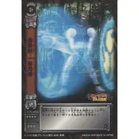 Trading Card - Kamen Rider Hibiki