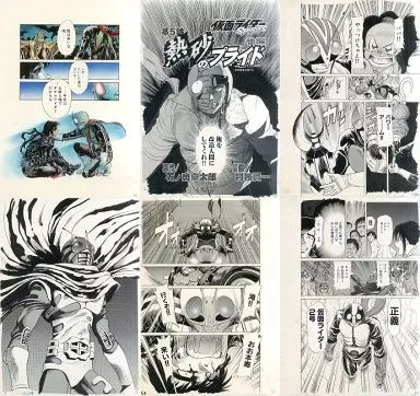 Original Drawing (Replica Illustration) - Kamen Rider Spirits