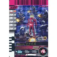 Ganbaride - Ganbarizing - Ganba Legends - Kamen Rider 555 / Kamen Rider Faiz