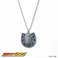 Premium Bandai Limited - Kamen Rider 555 / Horse Orphnoch
