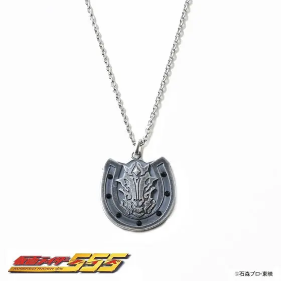 Premium Bandai Limited - Kamen Rider 555 / Horse Orphnoch