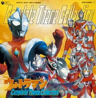 CD - Soundtrack - Ultraseven