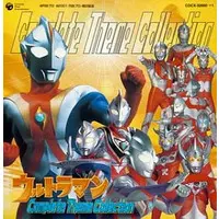 CD - Soundtrack - Ultraseven