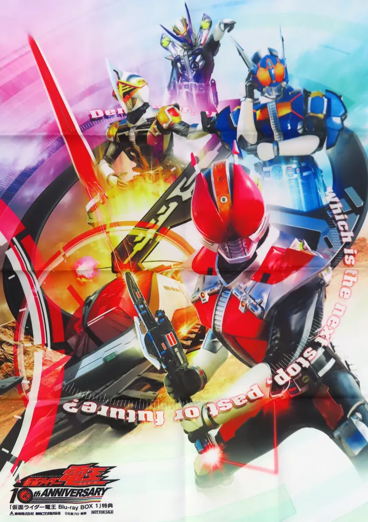 USED) Poster - Kamen Rider Den-O (B2布ポスター ジャケット