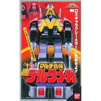 Transformation Devices - Denji Sentai Megaranger