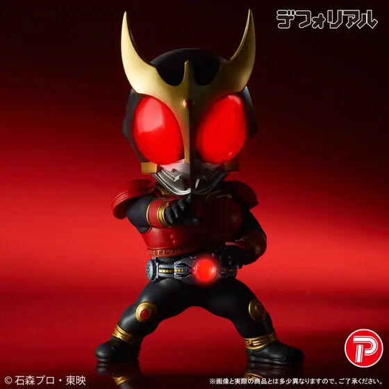 Premium Bandai Limited - Kamen Rider Kuuga / Kamen Rider Kuuga (Character)