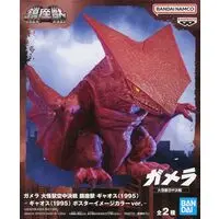 Figure - Gamera the Guardian of the Universe
