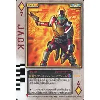 Trading Card - Kamen Rider Blade / Kamen Rider Garren