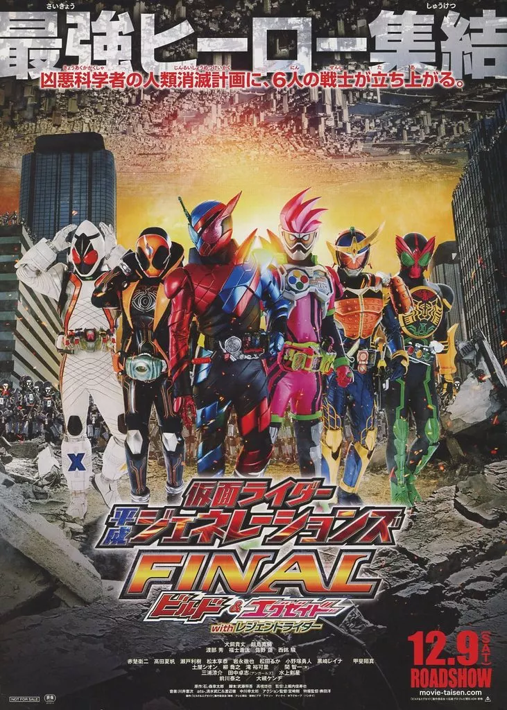Book - Kamen Rider Heisei Generations Final: Build & Ex-Aid with Legend Riders