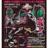 Figure - Kamen Rider 555 / Kamen Rider Faiz & Kamen Rider Decade