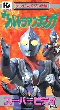 VHS - Ultraman Tiga