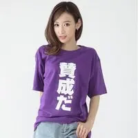 Premium Bandai Limited - Gentoku-san T-shirt Collection - Kamen Rider Build Size-L
